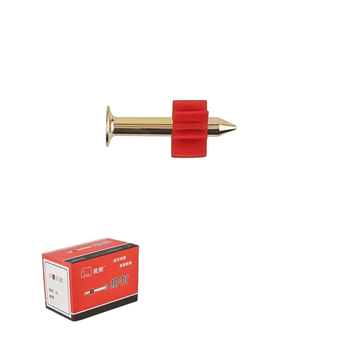 20mm Mini Concrete Fastener Pin (W07) — 20mm hardened steel